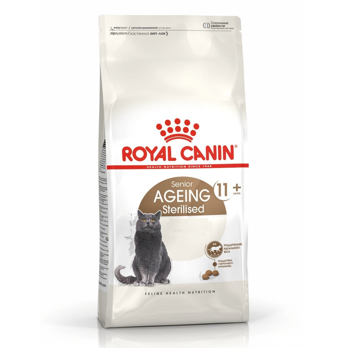 ROYAL CANIN - Senior Ageing 11+ Sterilised