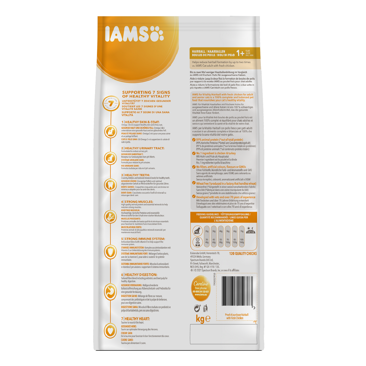 Iams - Hairball (2kg)